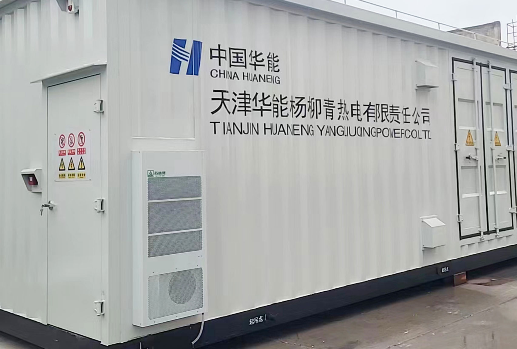 应用案例